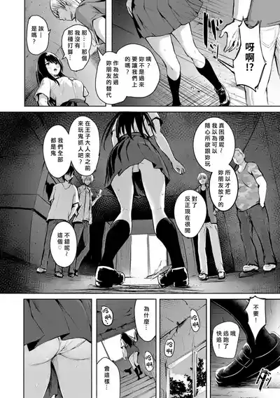 第76頁 封面 - HaSM.cc