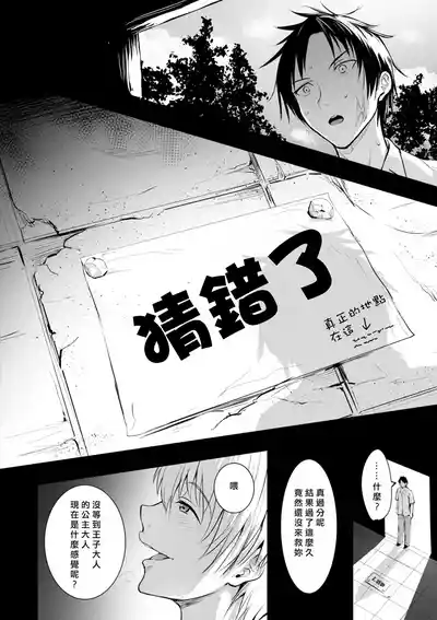第80頁 封面 - HaSM.cc