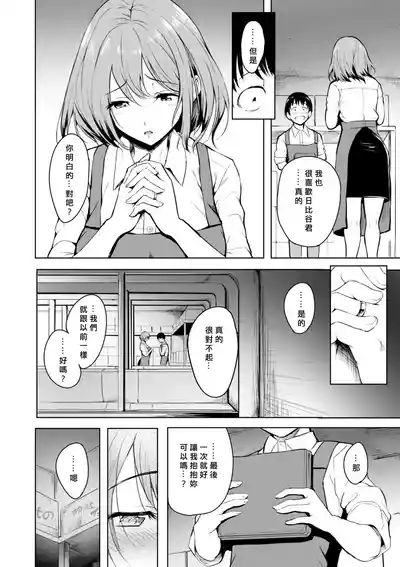 第8頁 封面 - HaSM.cc
