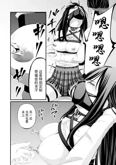 第16页 封面 - HaSM.cc