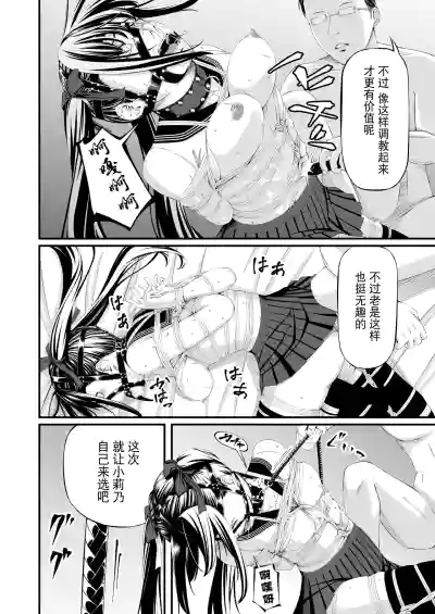 第36页 封面 - HaSM.cc
