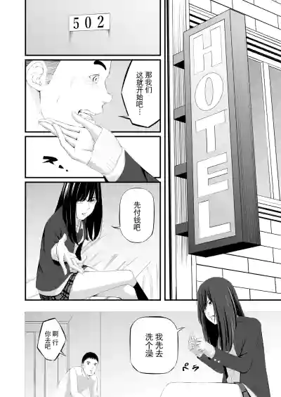 第4页 封面 - HaSM.cc