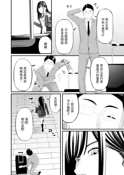 第8页 封面 - HaSM.cc