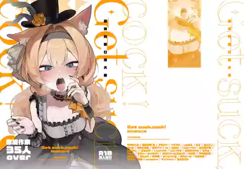 BluArch Fellatio Goudoushi Get suck,cock! Kivotos Kouin Taisai | 碧蓝档案口交合同志 Get suck,cock! 基沃托斯口淫大祭 封面 - HaSM.cc