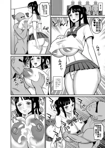 第20页 封面 - HaSM.cc