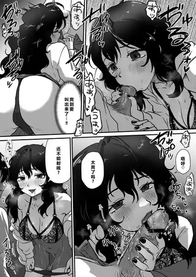 第12页 封面 - HaSM.cc
