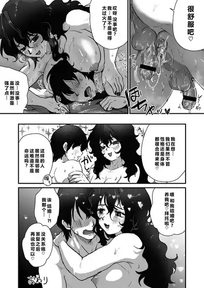 第36页 封面 - HaSM.cc