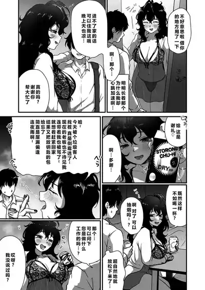 第8页 封面 - HaSM.cc