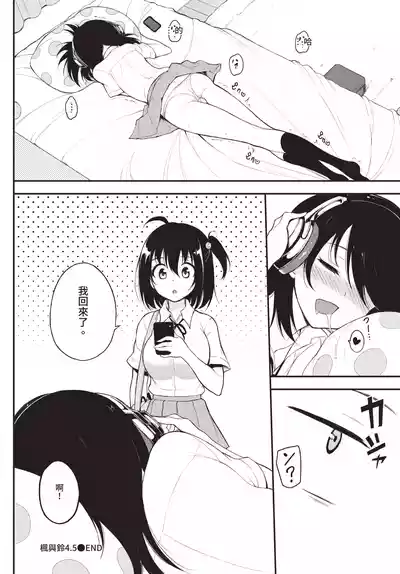 第112頁 封面 - HaSM.cc