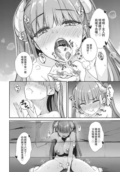 第116頁 封面 - HaSM.cc