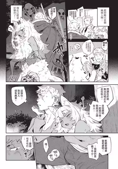 第140頁 封面 - HaSM.cc