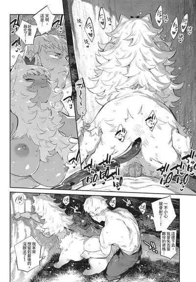 第156頁 封面 - HaSM.cc