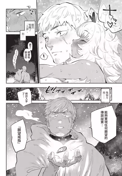 第164頁 封面 - HaSM.cc