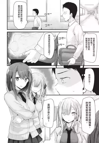 第168頁 封面 - HaSM.cc