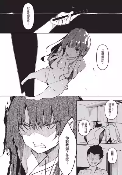 第200頁 封面 - HaSM.cc