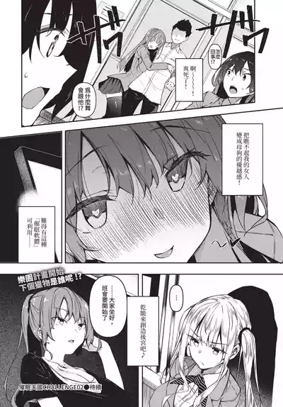 第216頁 封面 - HaSM.cc