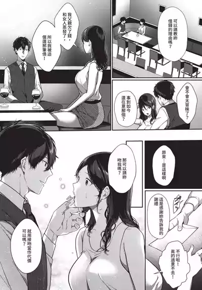 第260頁 封面 - HaSM.cc