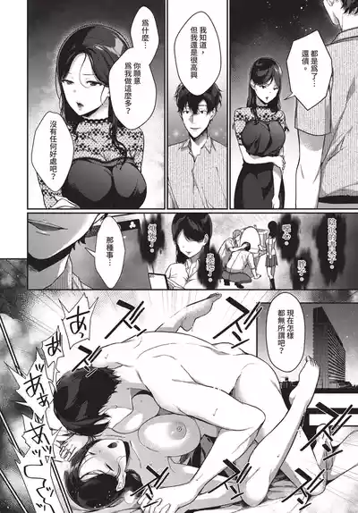第268頁 封面 - HaSM.cc