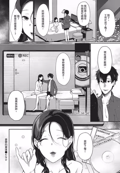 第276頁 封面 - HaSM.cc