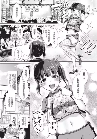 第296頁 封面 - HaSM.cc