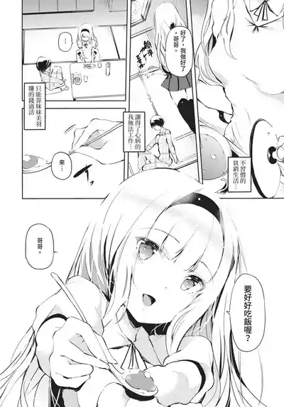 第328頁 封面 - HaSM.cc