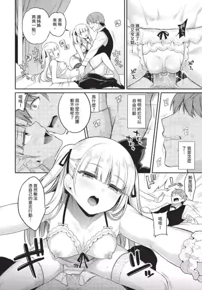 第32頁 封面 - HaSM.cc