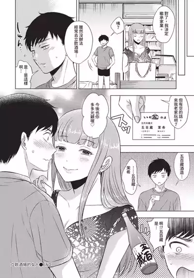 第364頁 封面 - HaSM.cc