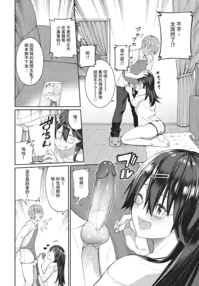 第44頁 封面 - HaSM.cc