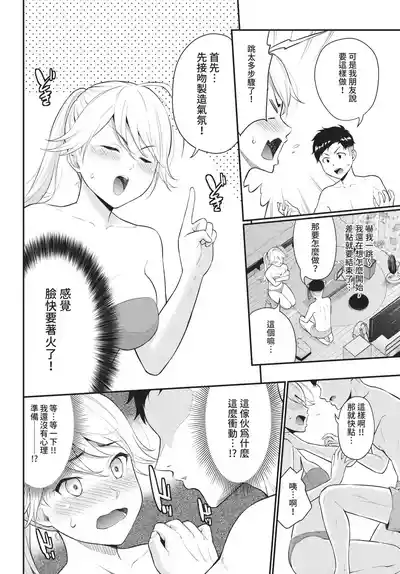 第88頁 封面 - HaSM.cc