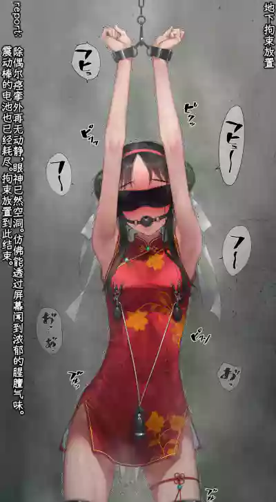 第184页 封面 - HaSM.cc