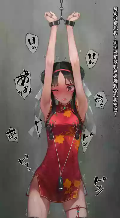 第192页 封面 - HaSM.cc