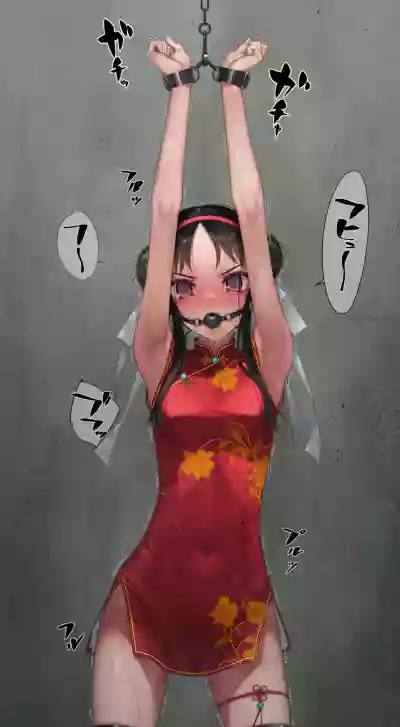 第196页 封面 - HaSM.cc
