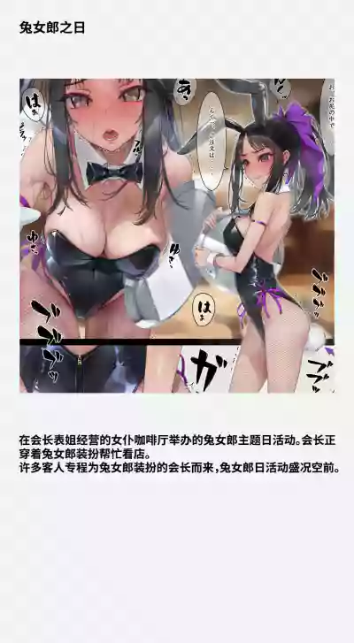 第256页 封面 - HaSM.cc