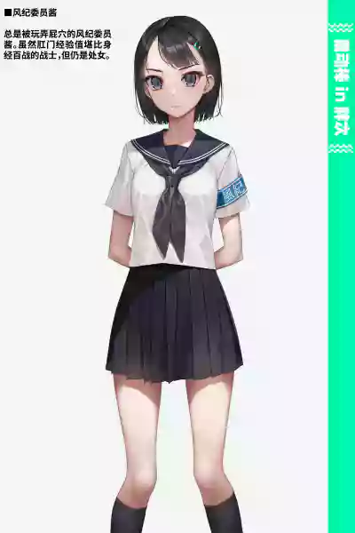 第444页 封面 - HaSM.cc