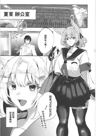 第4頁 封面 - HaSM.cc