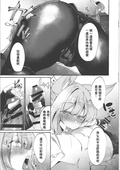 第8頁 封面 - HaSM.cc
