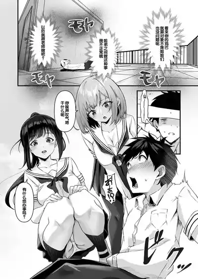第112頁 封面 - HaSM.cc