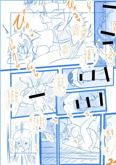 第208頁 封面 - HaSM.cc