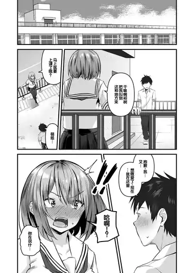 第72頁 封面 - HaSM.cc