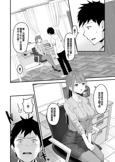 第80頁 封面 - HaSM.cc