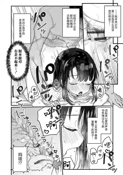 第12頁 封面 - HaSM.cc