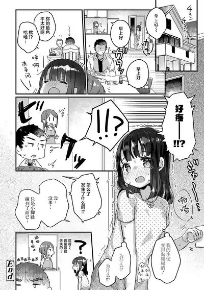 第16頁 封面 - HaSM.cc
