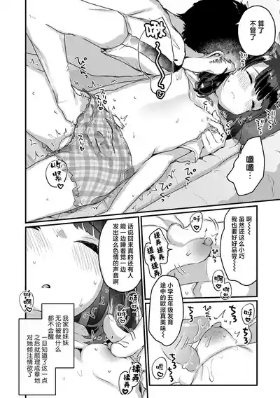 第4頁 封面 - HaSM.cc