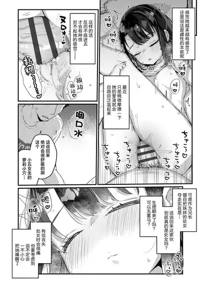 第8頁 封面 - HaSM.cc