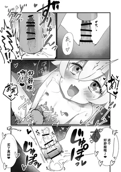 第16页 封面 - HaSM.cc