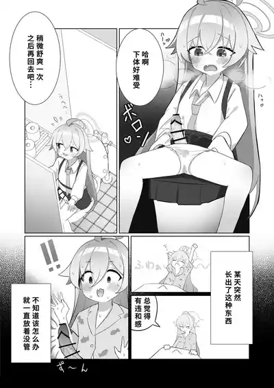 第4页 封面 - HaSM.cc