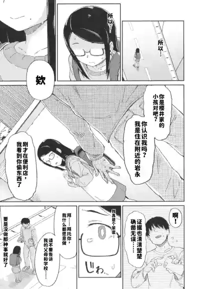 第4页 封面 - HaSM.cc