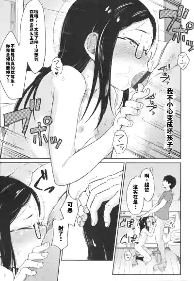 第8页 封面 - HaSM.cc
