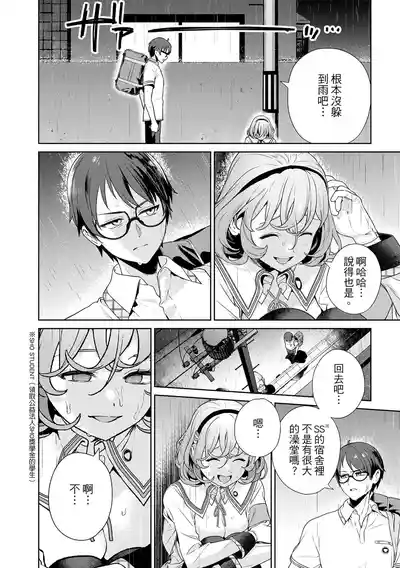 第104頁 封面 - HaSM.cc