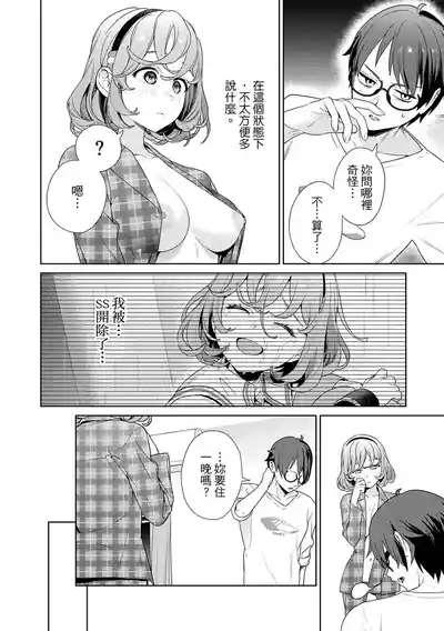 第116頁 封面 - HaSM.cc
